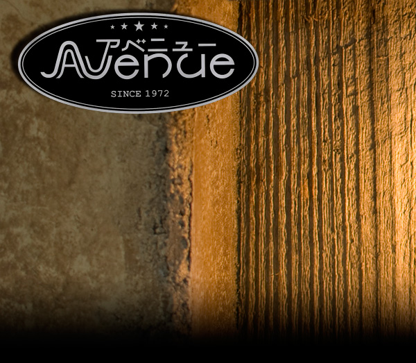 アメカジ専門店アベニュー